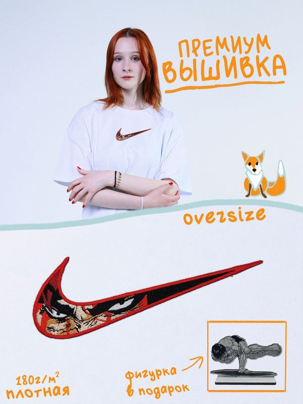 Футболка Fox and street wood Берсерк #1