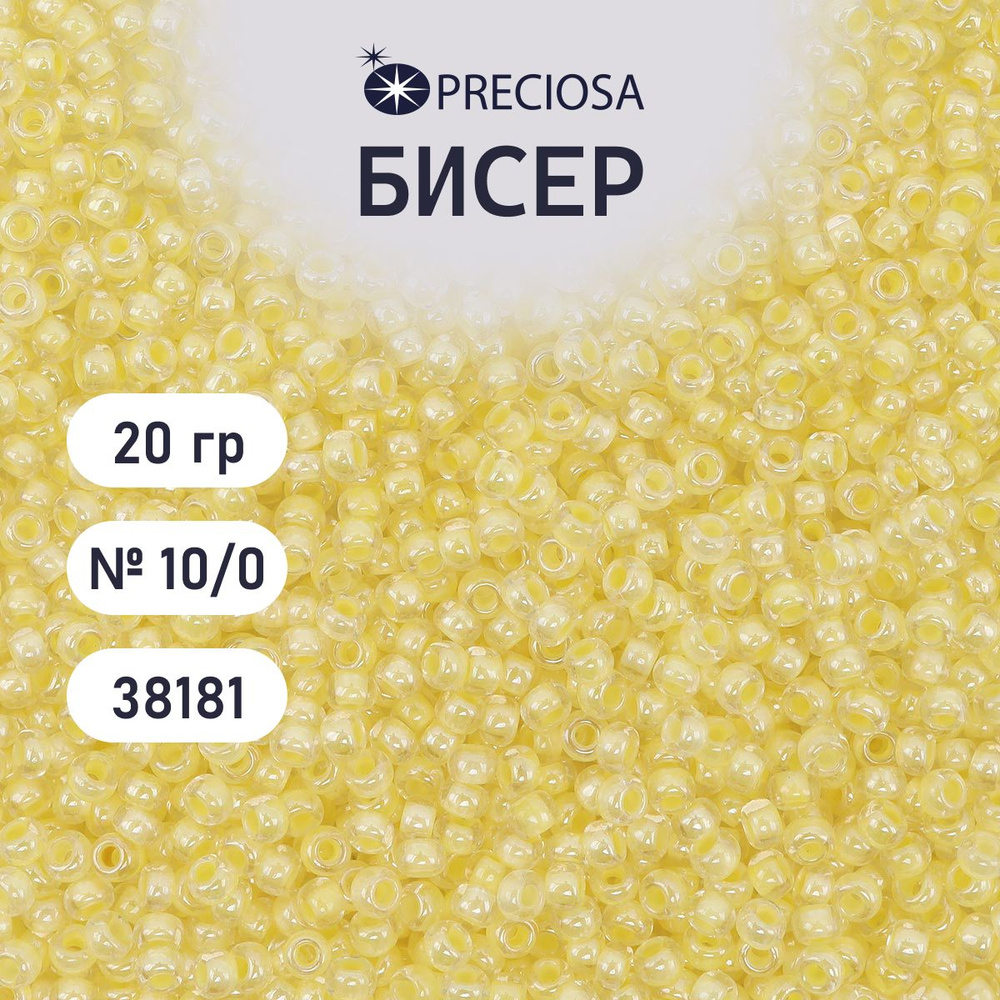 Бисер Preciosa прозрачный с цветным центром 10/0, размер 2.3 мм, 20 гр, цвет № 38181, бисер чешский для #1