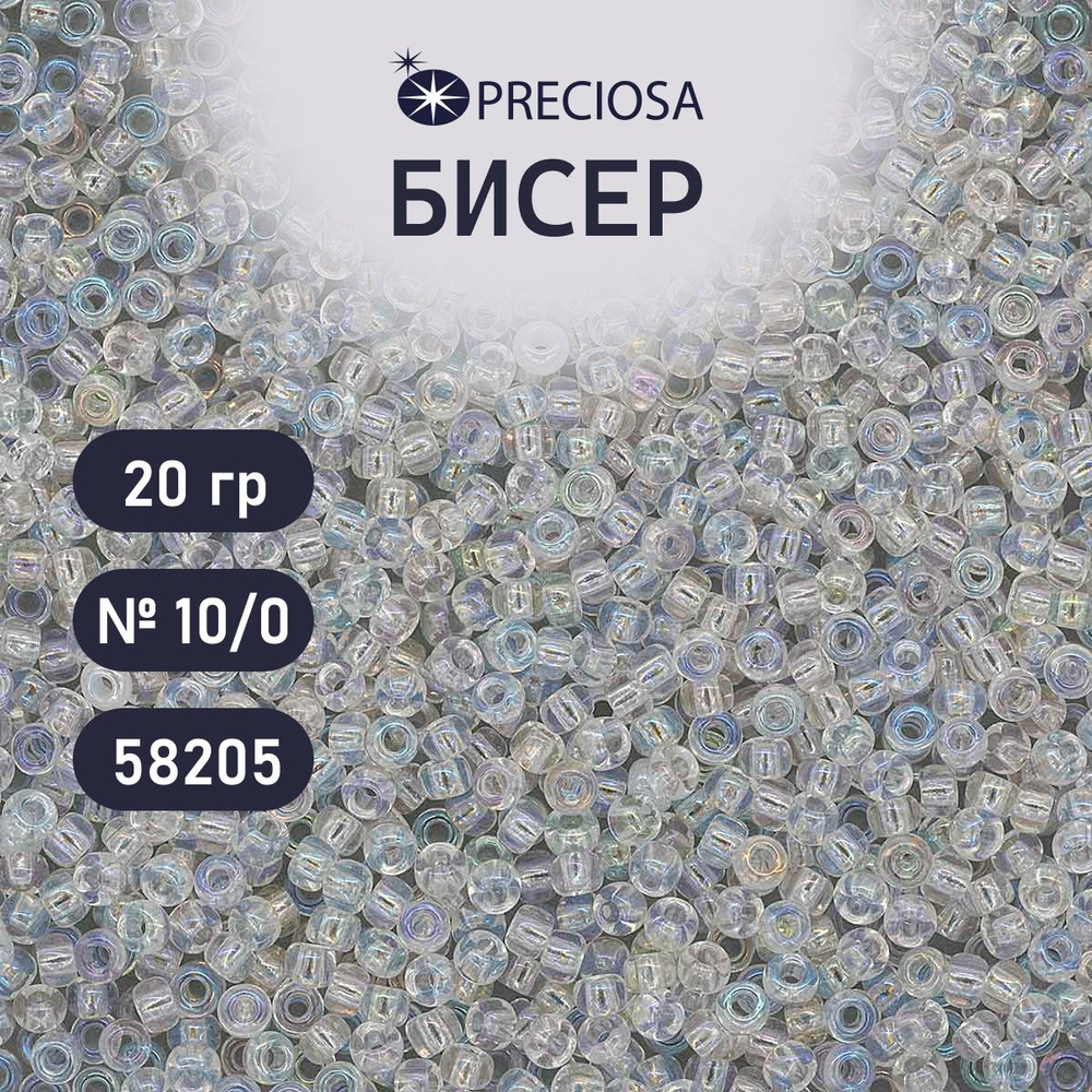 Бисер Preciosa прозрачный с радужным покрытием 10/0, 20 гр, цвет № 58205, бисер чешский для рукоделия #1