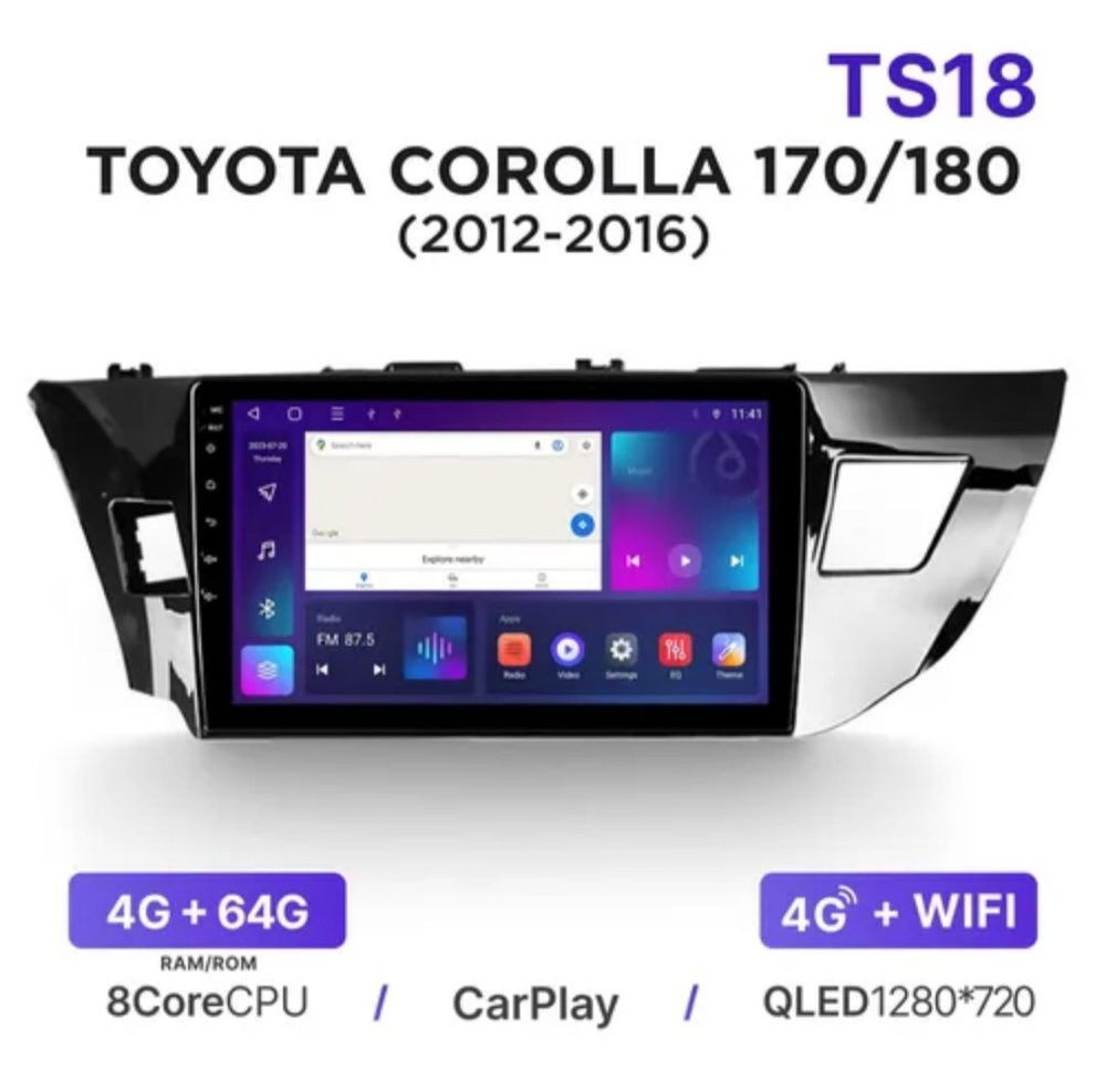 Магнитола TS18 4-64 Гб Android для Toyota Corolla 160 170 180 E160 E170 E180 / Автомагнитола Андроид #1