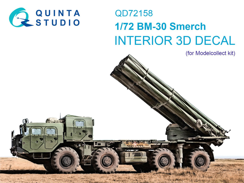 Quinta Studio 3D Интерьер для БМ-30 Смерч (Modelcollect), 1/72, Цветная 3d декаль для сборной модели #1