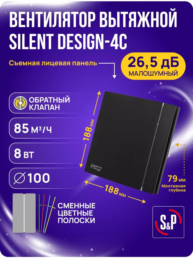 Soler&Palau  вентилятор bv175987 #1