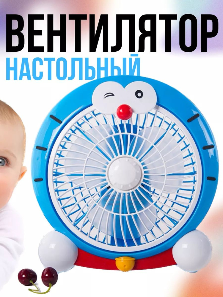 TriTower  вентилятор bv178550 #1