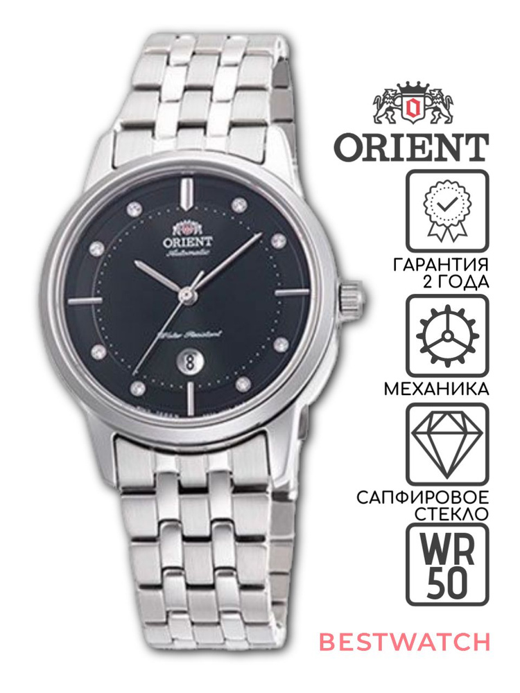 Женские наручные часы Orient RA-NR2008B #1