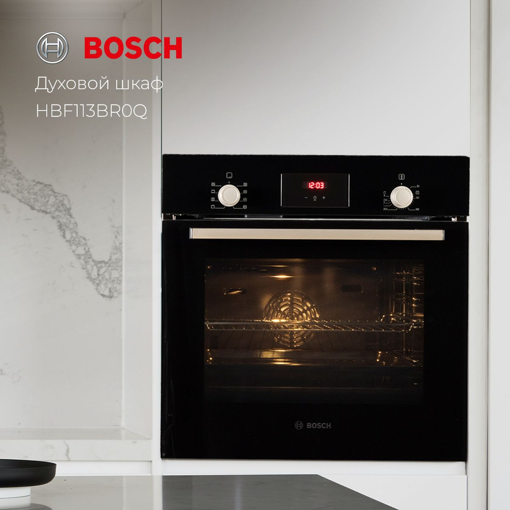 Духовой Шкаф Bosch HBF113BR0Q Serie 2, 66 л, Сенсорная, AquaClean, Гриль + конвекция, Многофункциональные #1