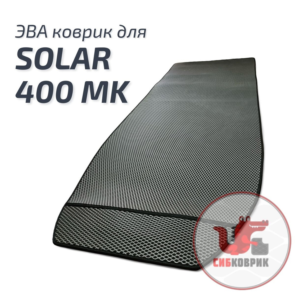 ЭВА коврик в кокпит для лодки Солар 400 МК Solar 400 MK #1