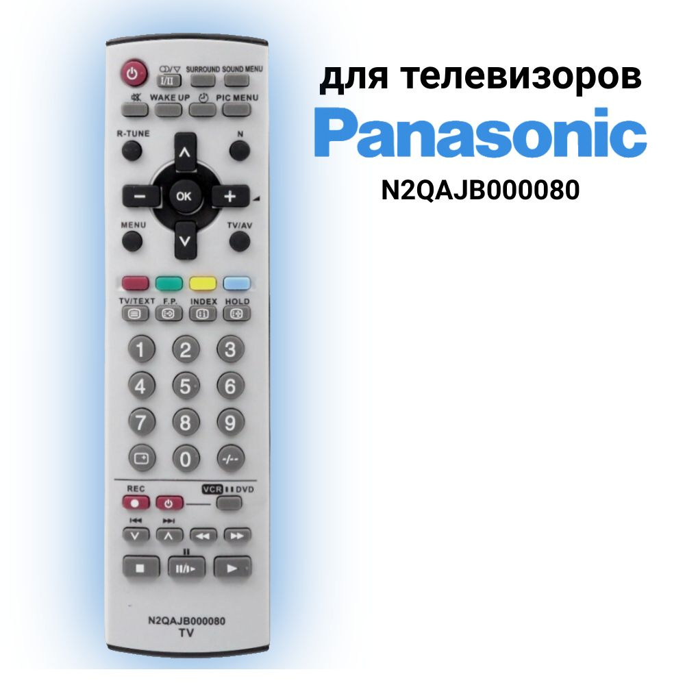 Пульт N2QAJB000080/084 для телевизоров Panasonic #1