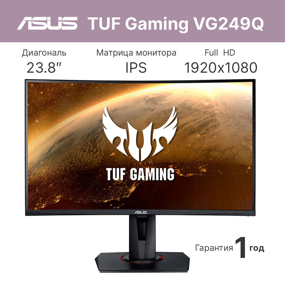 ASUS Монитор TUF Gaming VG249Q 24", серый #1