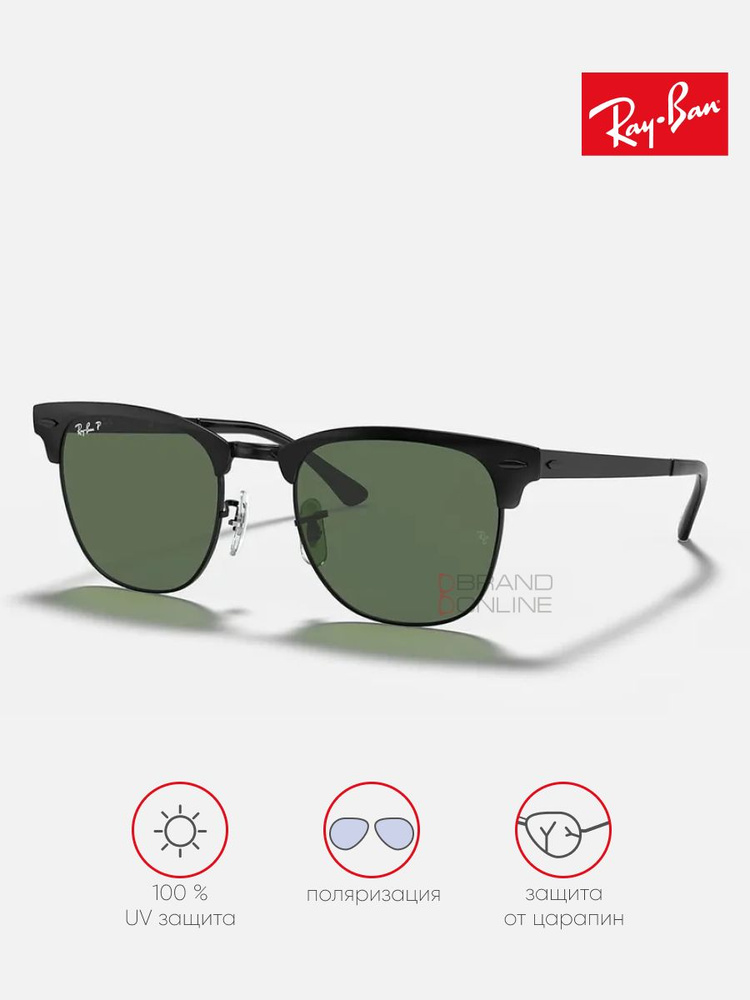 Солнцезащитные очки унисекс, квадратные RAY-BAN с чехлом, линзы зеленые RB3716-186/58/51-21  #1