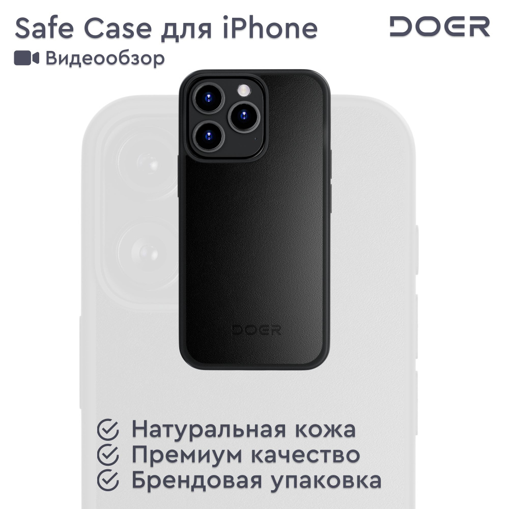 Чехол для iPhone 14 Pro Max, натуральная кожа, поддержка magsafe #1