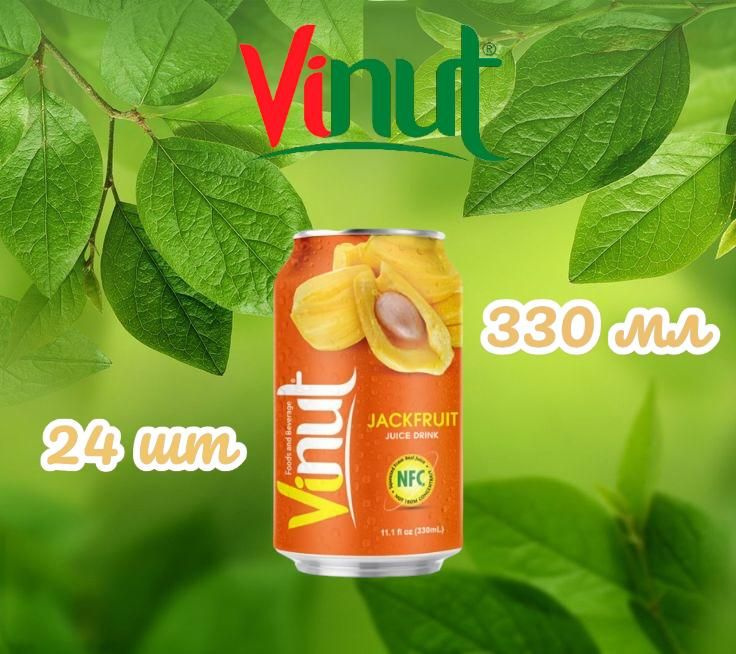 Напиток сокосодержащий Винут Vinut Джекфрут Jackfruit, 330 мл 24 шт  #1