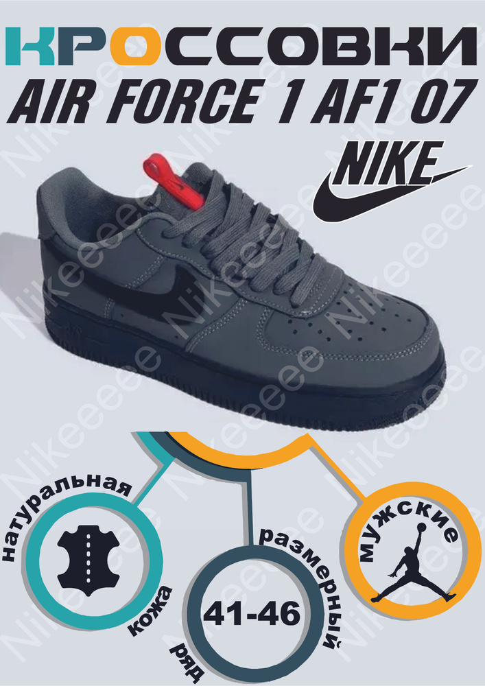 Кроссовки Nike Nike #1