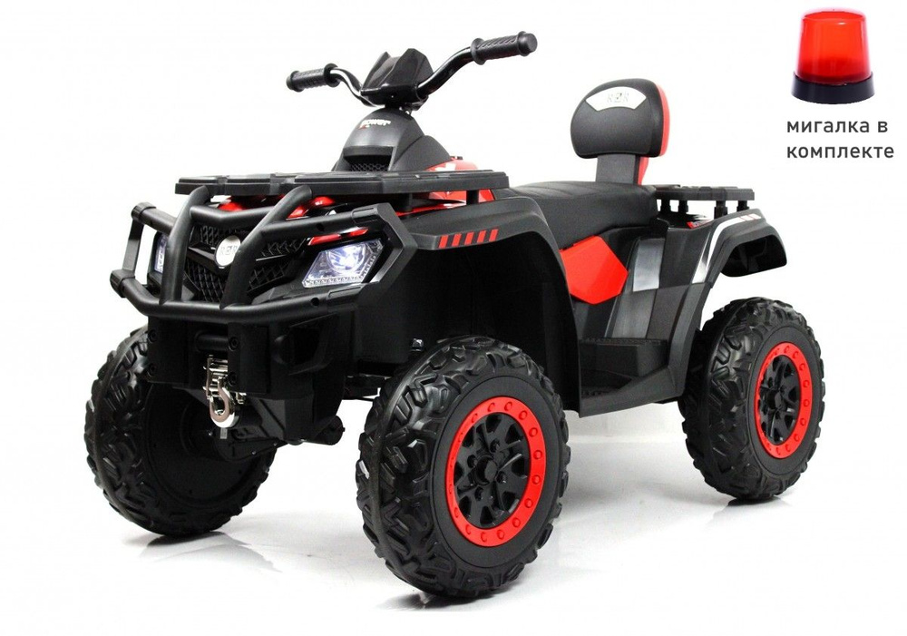 Электроквадроцикл детский RiverToys ХТ-Speed, 4WD красный, полноприводный, 180W, с пультом, для детей #1