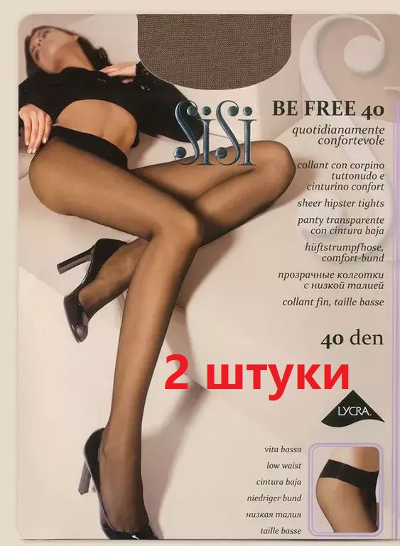 Колготки Sisi, 40 ден, 2 шт #1