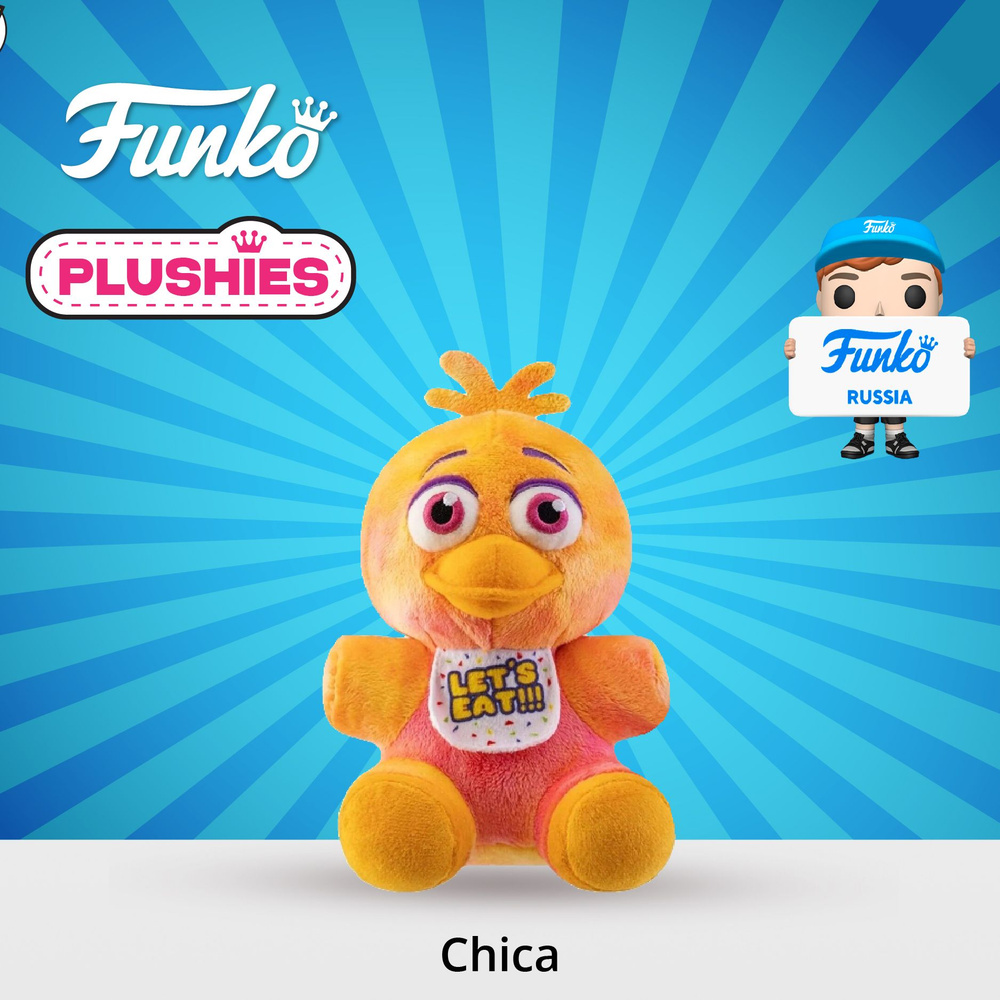 Фигурка плюшевая Funko Plush FNAF TieDye Chica 7"/ Фанко ПОП по мотивам игры "Five Nights at Freddy's" #1