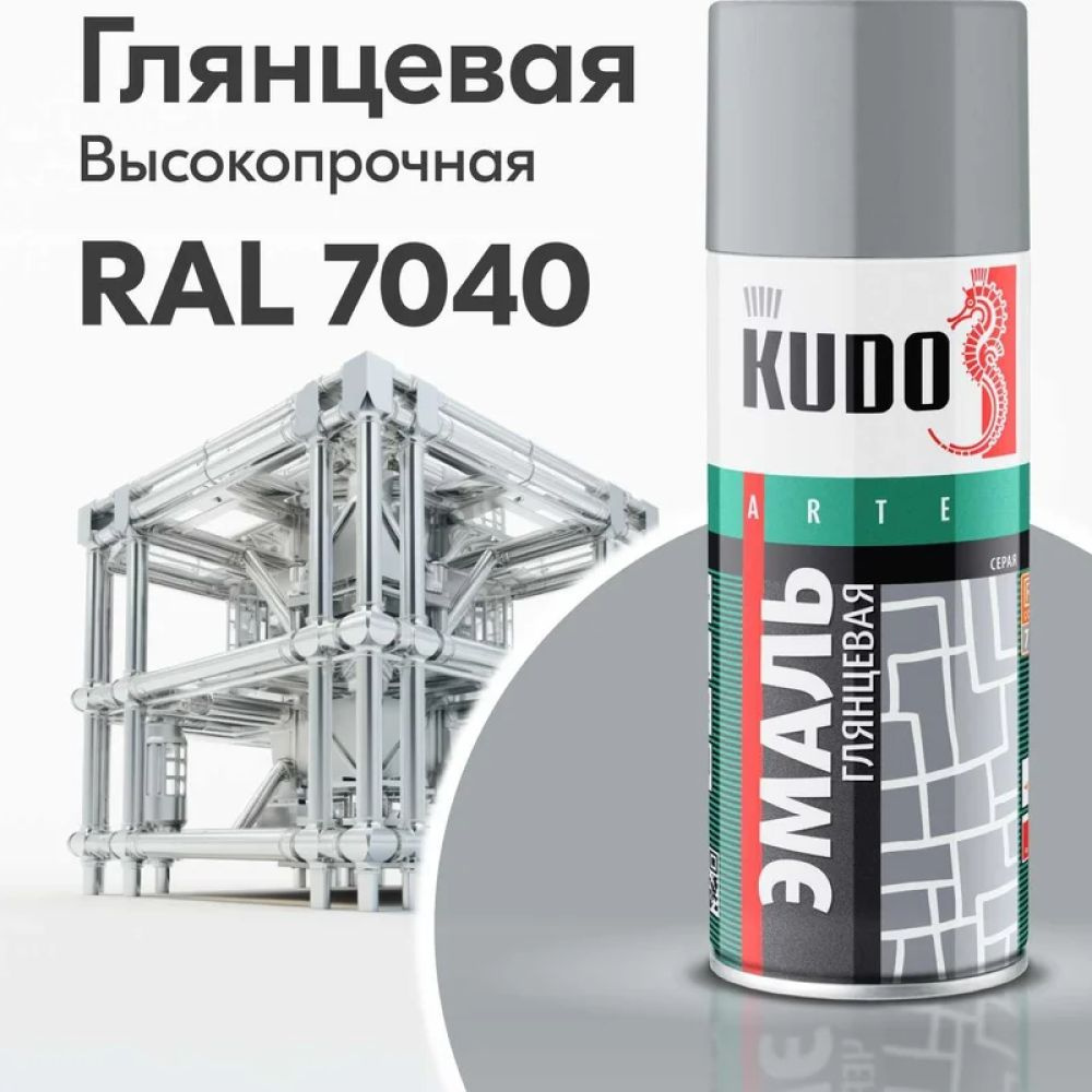 KUDO Эмаль Быстросохнущая, до 120°, Алкидная, Глянцевое покрытие, 0.52 л, 0.33 кг, серый  #1