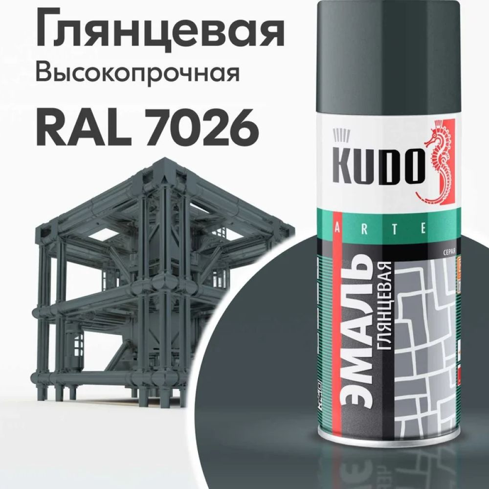 KUDO Эмаль Быстросохнущая, до 120°, Алкидная, Глянцевое покрытие, 0.52 л, 0.33 кг, темно-серый  #1