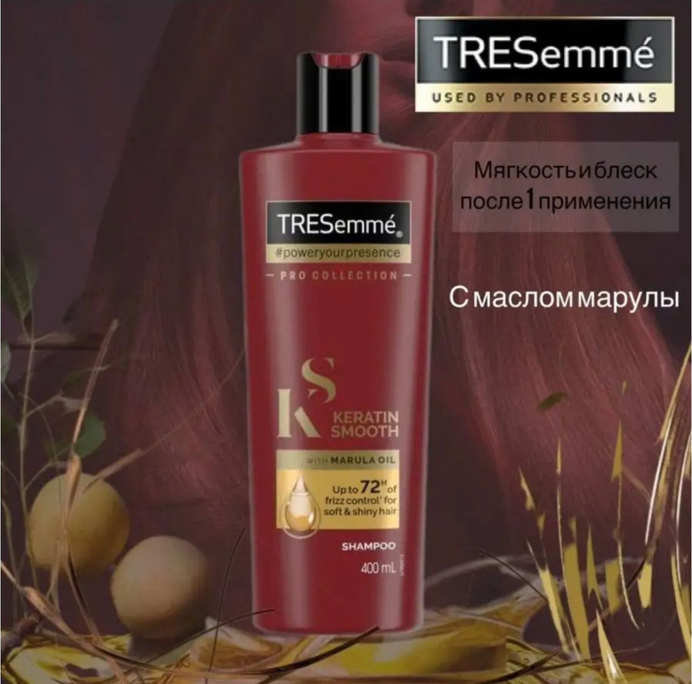 Tresemme Шампунь для волос, 400 мл #1