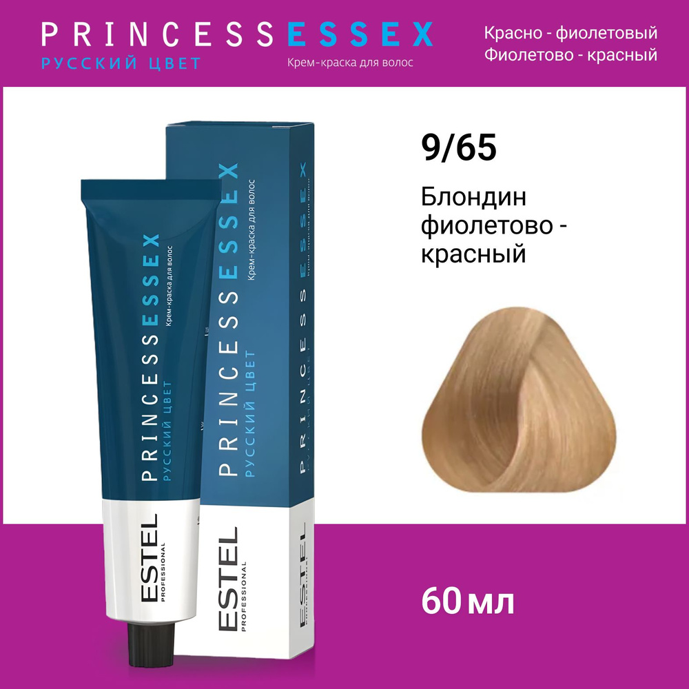 ESTEL PROFESSIONAL Крем-краска PRINCESS ESSEX для окрашивания волос 9/65 блондин розовый, 60 мл  #1