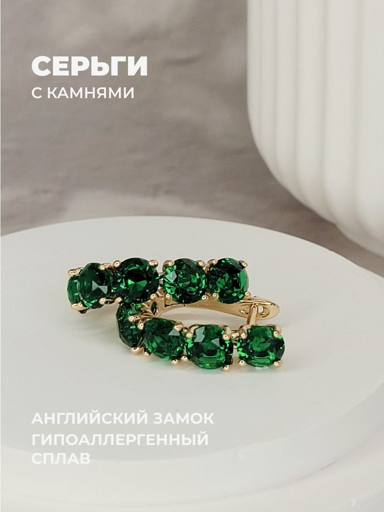 XUPING JEWELRY Серьги маленькие #1