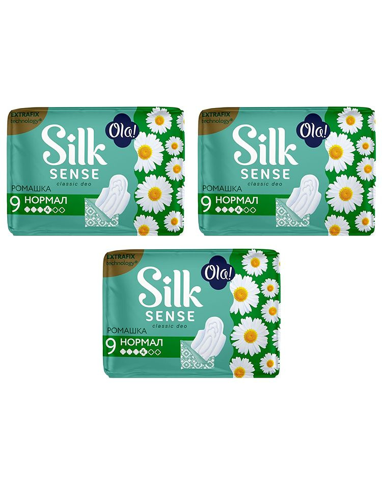 Прокладки гигиенические Ola! Silk Sense Normal с ароматом ромашки, 3 уп по 9 шт  #1