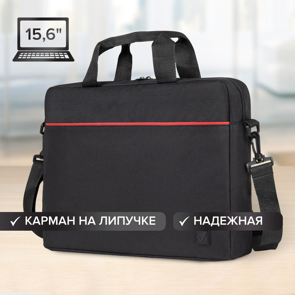 Сумка-портфель Brauberg с отделением для ноутбука 15,6" "Practical", черная, формат А4+, 29х40х7см  #1