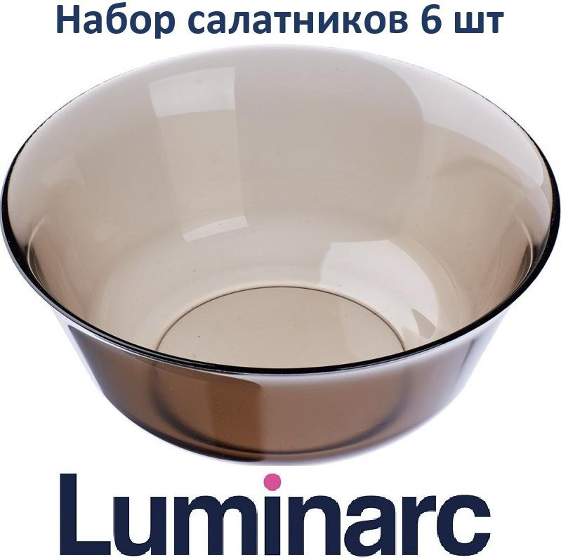 Набор салатников LUMINARC Амбьянте Эклипс 2.5 л, 6шт, дымчатые салатники, вазы, миски  #1