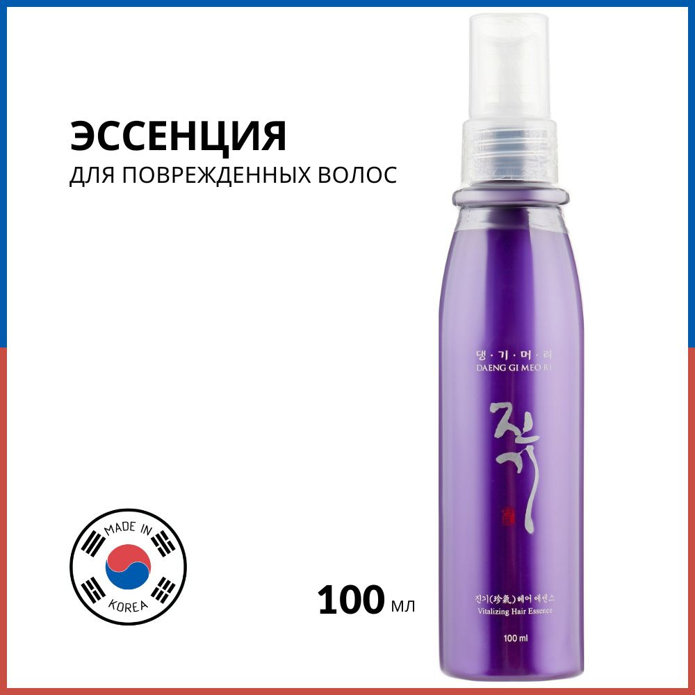 Эссенция для увлажнения и восстановления волос Daeng Gi Meo Ri Vitalizing Hair Essence, 100 мл  #1