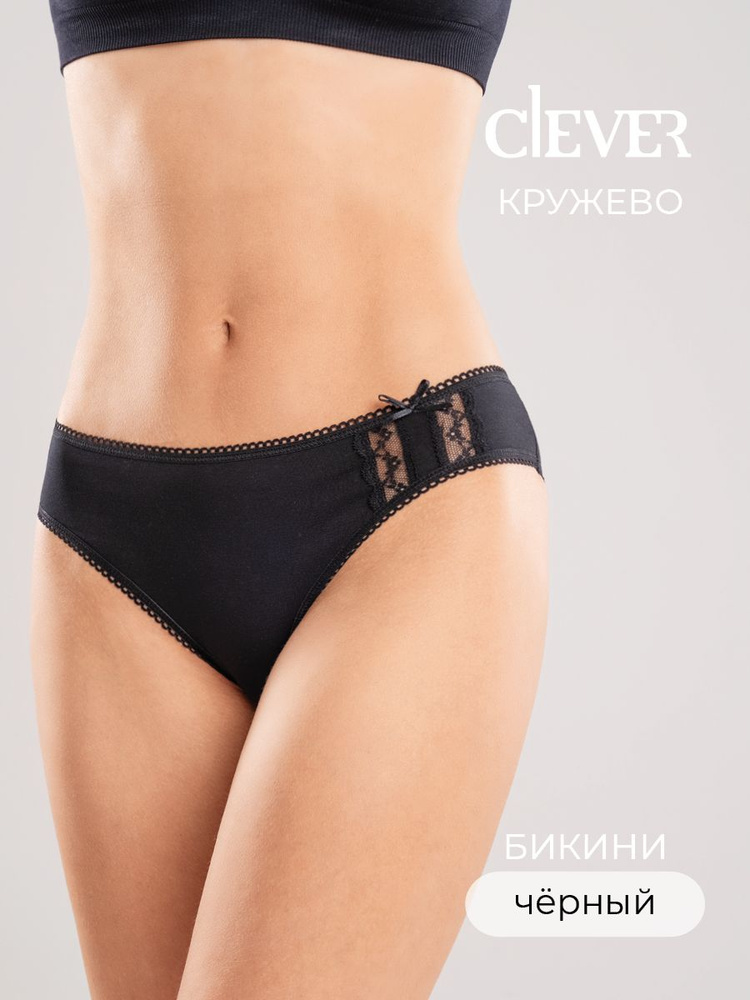 Трусы бикини CLEVER WEAR, 1 шт #1