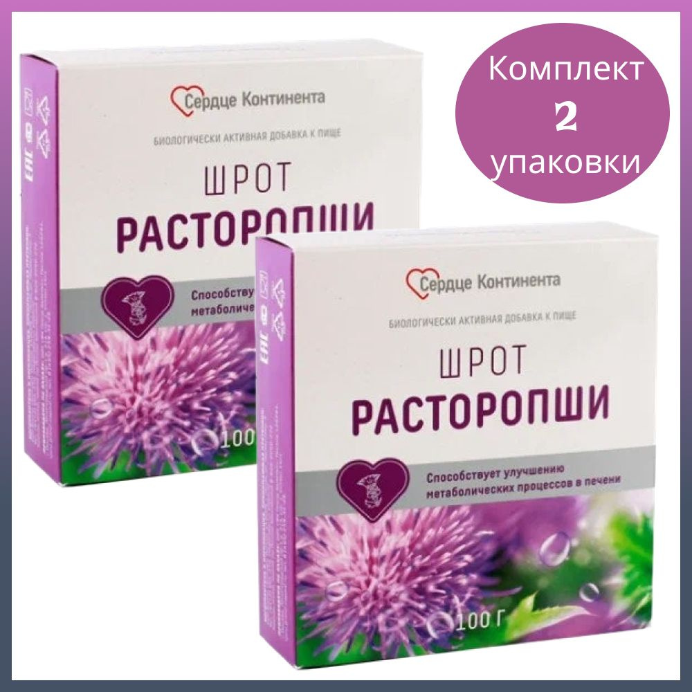 Сердце Континента Шрот расторопши 100 г, 2 уп. #1