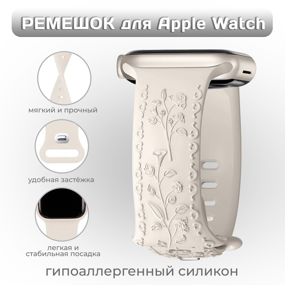 Силиконовый ремешок для Apple Watch 38 мм/40/41 mm, размер SM series 1 2 3 4 5 6 7 8 9/SE/SE 2022 (для #1