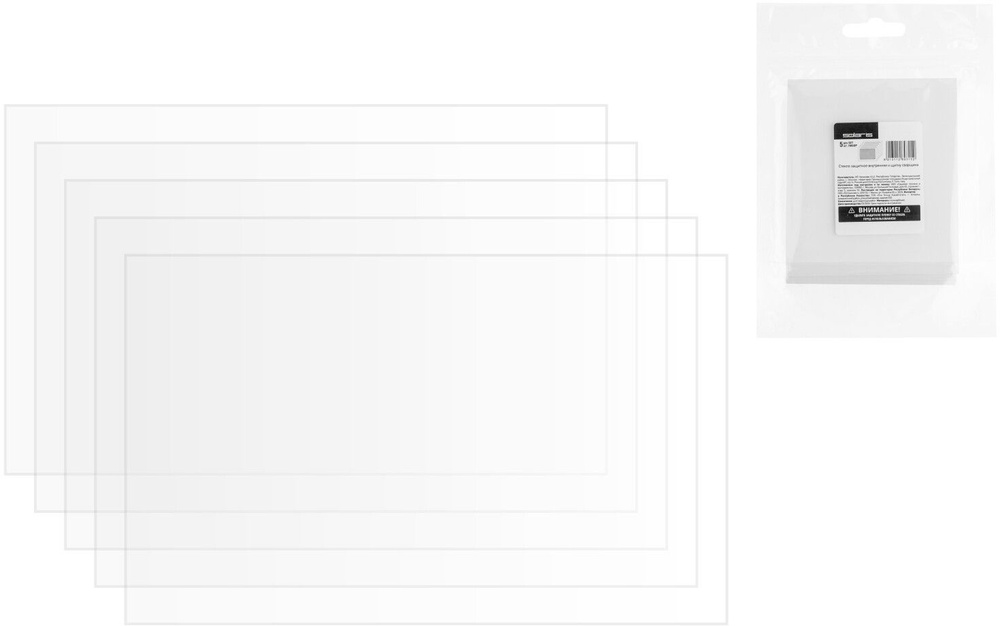 Стекло защитное для сварочной маски внутреннее SOLARIS 106х65 мм 5 штук (WA-2493)  #1