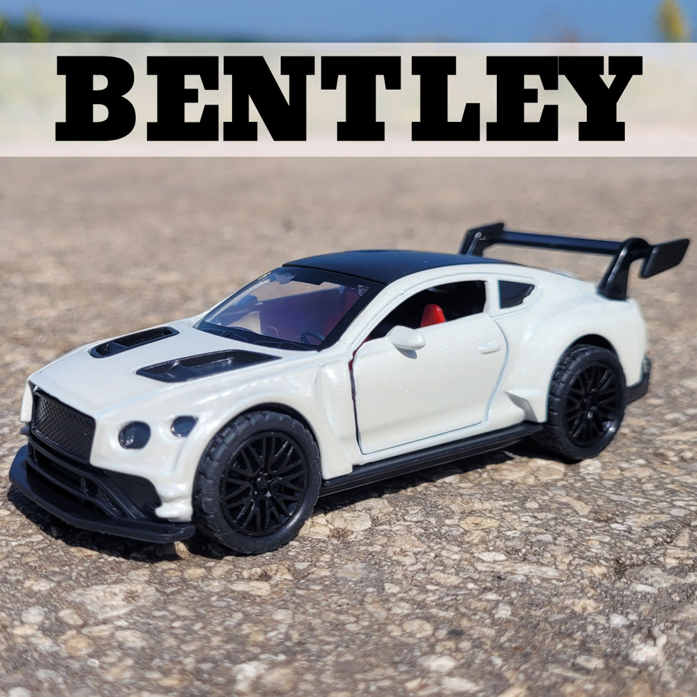 Металлическая инерционная машинка Bentley Continental DTM sportcar белый  #1