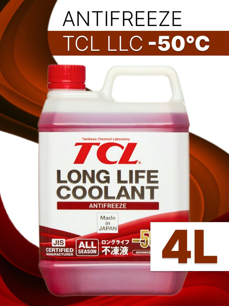 АНТИФРИЗ TCL LLC -50C красный, 4 л #1