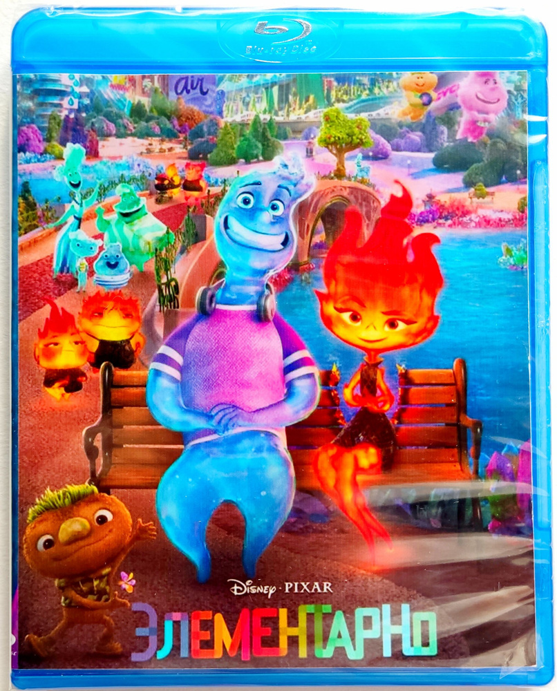 Disney Pixar. Элементарно. Blu-ray. Мультфильм 2023 года. Семейный, приключения, комедия, драма, фэнтези. #1