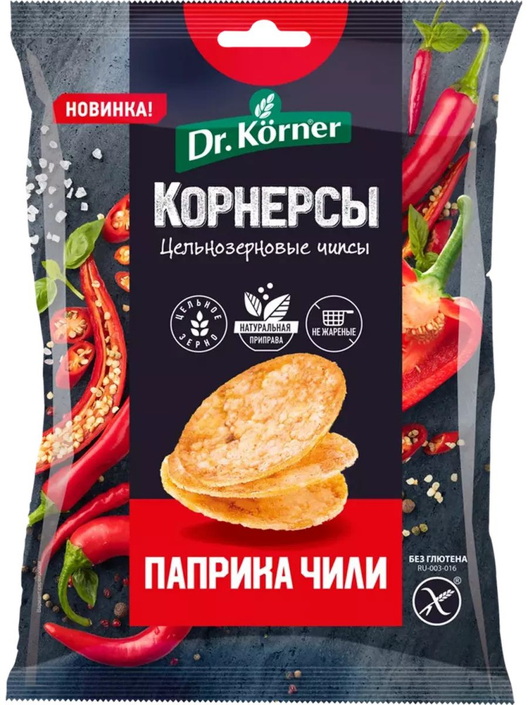 Чипсы цельнозерновые кукурузно-рисовые DR. KORNER Корнерсы,  #1