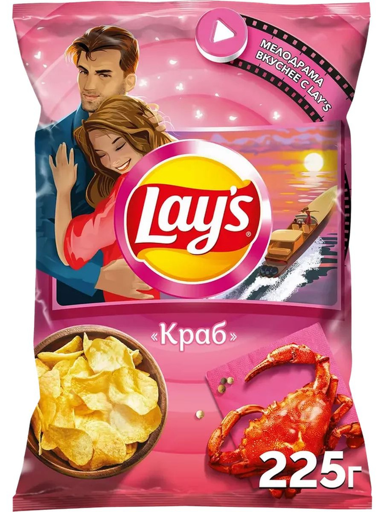 Чипсы картофельные LAY'S Краб, 225г #1