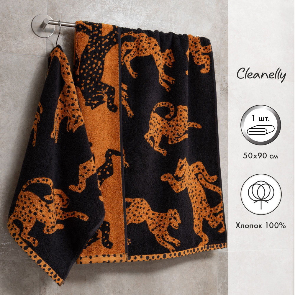 Cleanelly Полотенце для лица, рук Cheetah, Хлопок, 50x90 см, черный, оранжевый, 1 шт.  #1