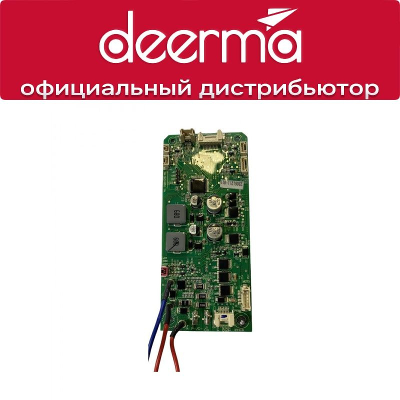 Материнская плата для Deerma DEM-VX96W #1