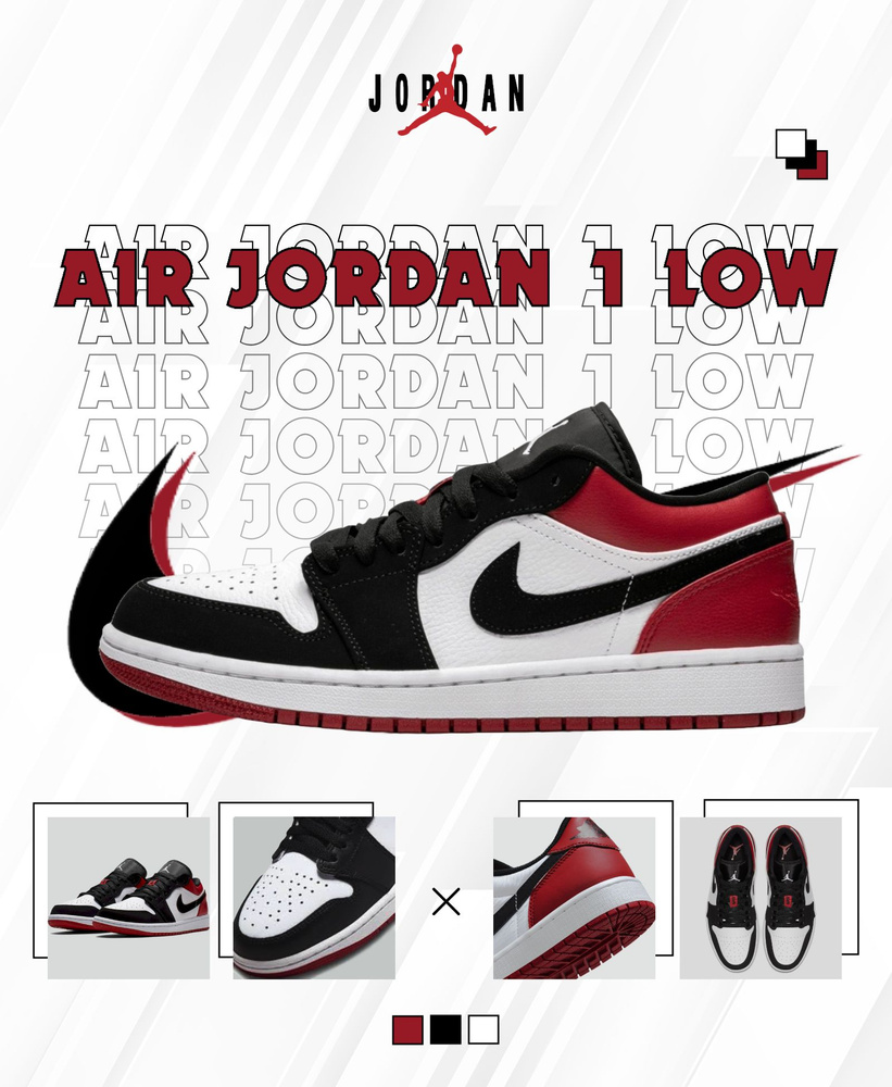 Кроссовки Jordan Air Jordan 1 #1