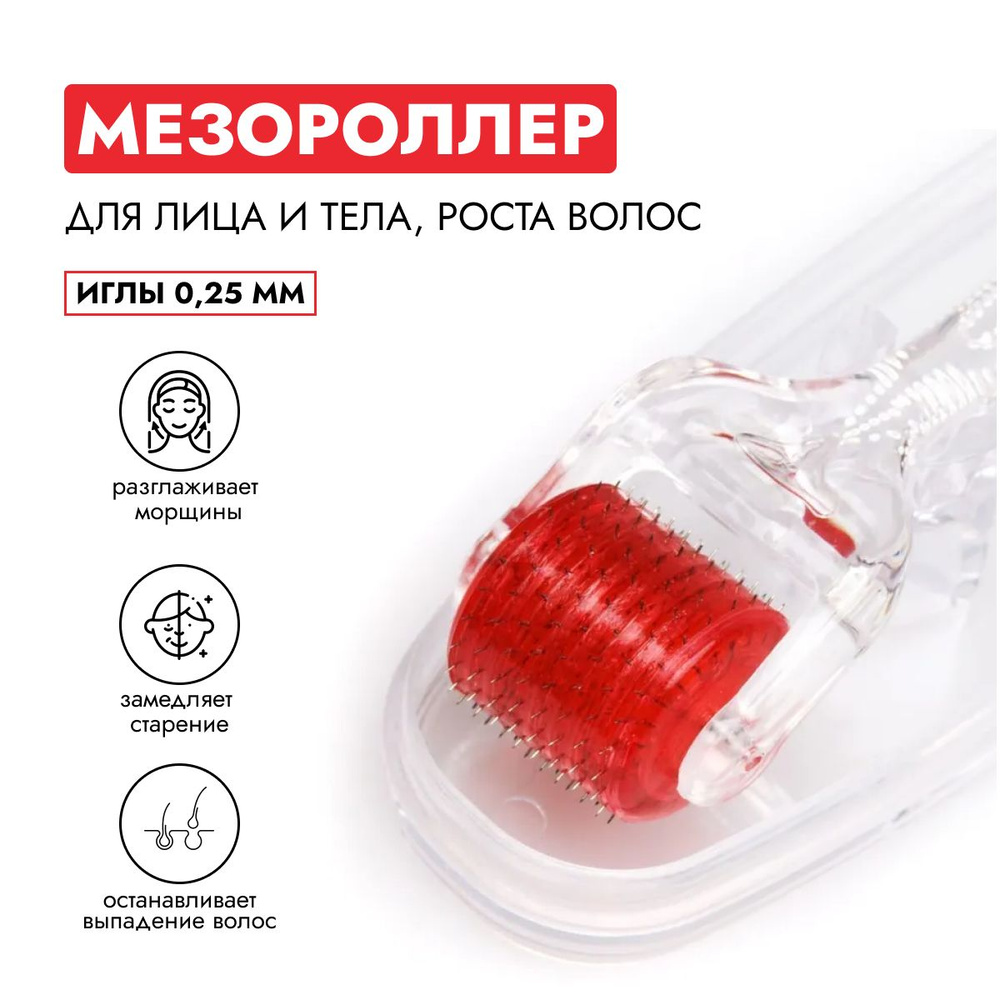 TETe Cosmeceutical Мезороллер 0,25 мм (540 игл)/ Microneedling Nurse System #1