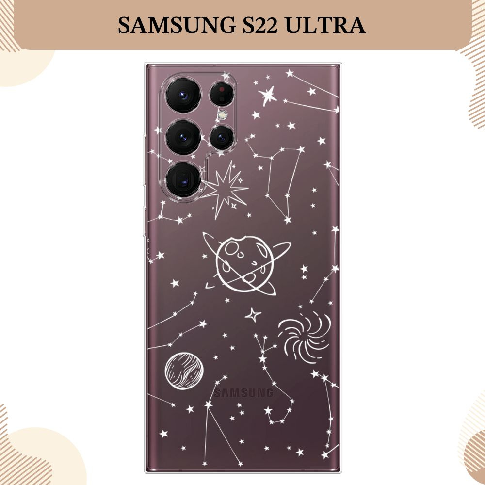 Силиконовый чехол на Samsung Galaxy S22 Ultra / Самсунг S22 Ultra, Планеты в космосе, прозрачный  #1