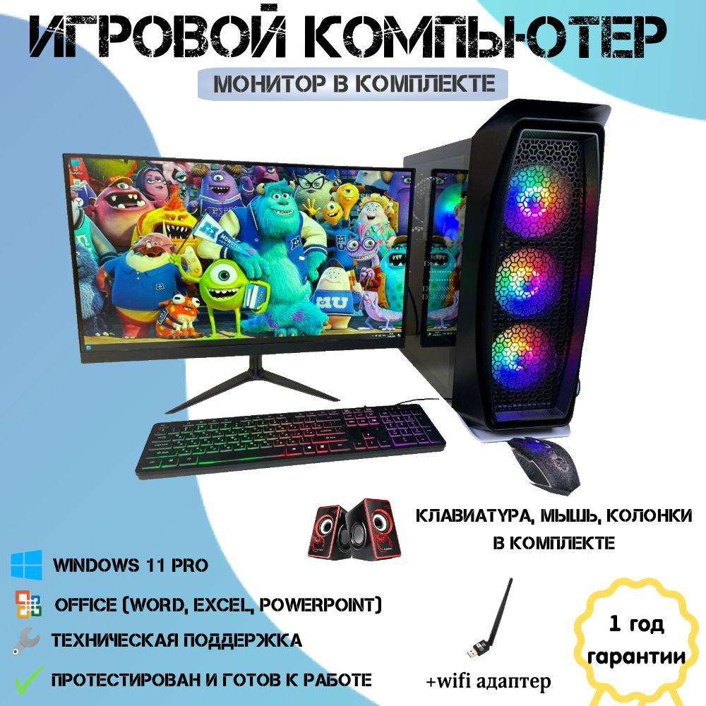 Компьютерс 27" Компьютер в сборке КК303 (Intel Xeon E5-2670V3, RAM 32 ГБ, SSD 1024 ГБ, NVIDIA GeForce #1