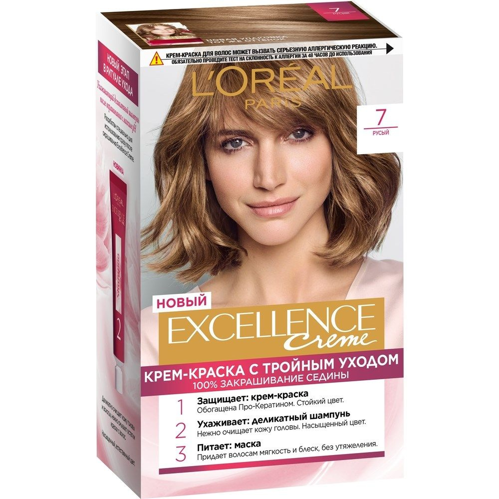 Крем-краска для волос L'Oreal Paris Excellence creme 7 Русый, 192мл, 2 штуки  #1