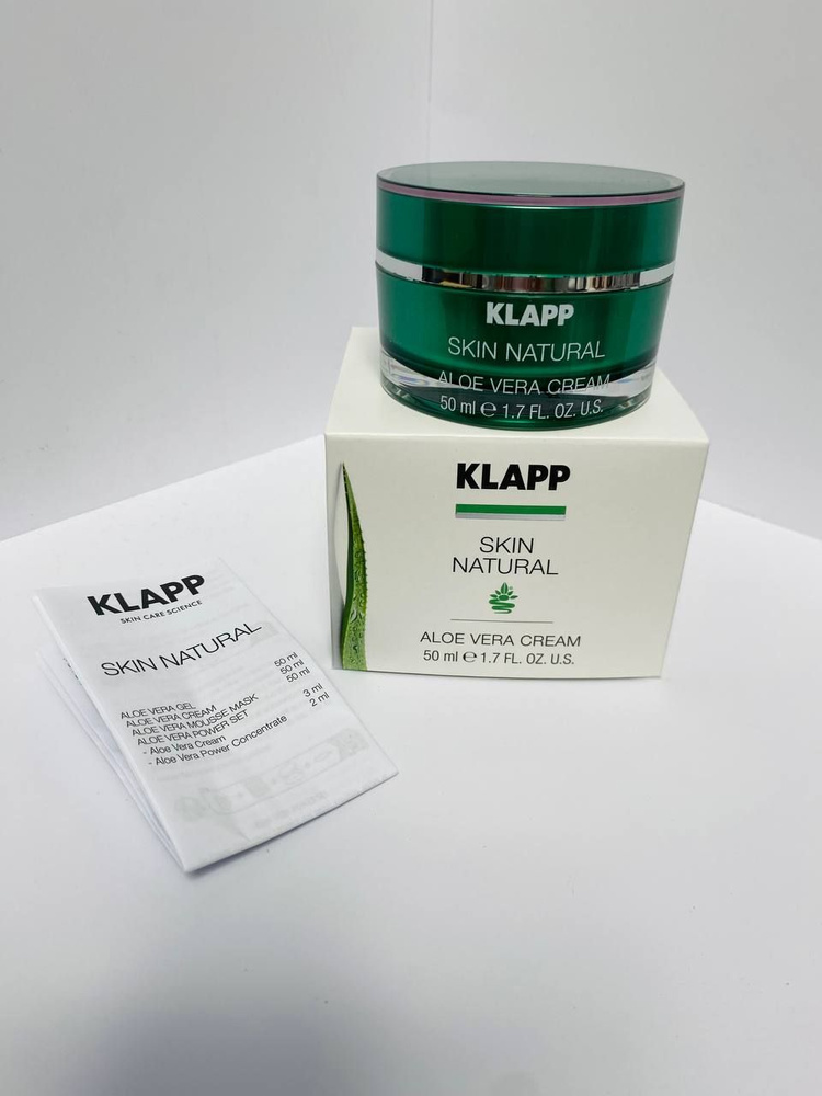 Крем Алоэ Вера SKIN NATURAL Aloe Vera Cream 50мл #1