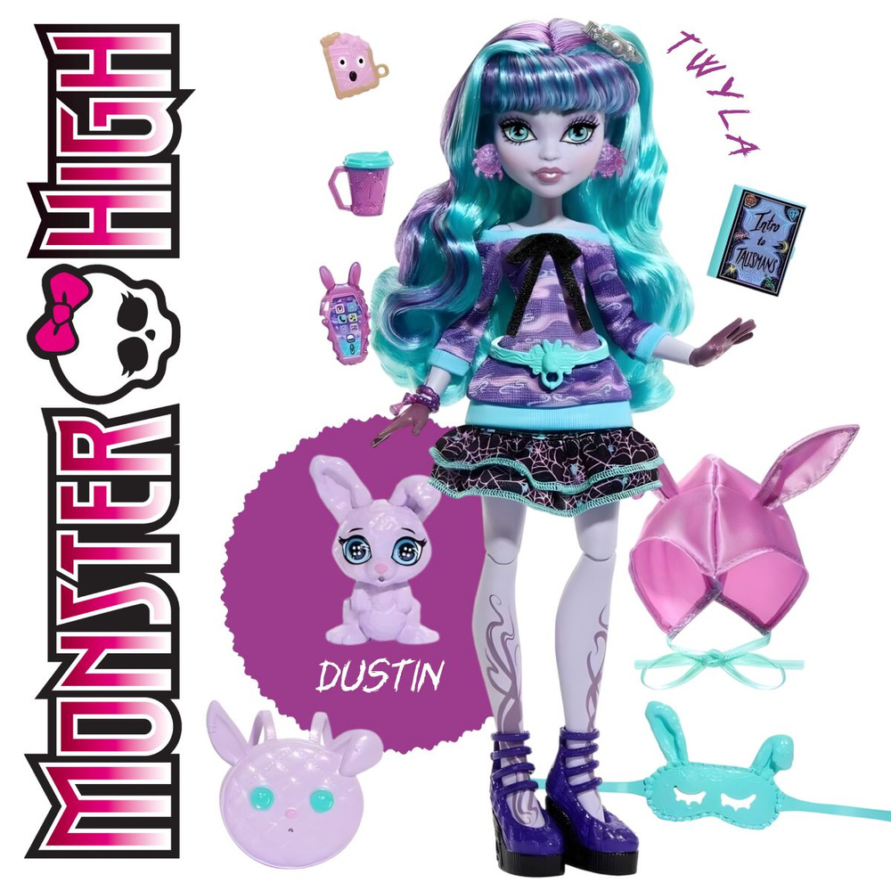 Шарнирная кукла Monster High Creepover Party HLP87 Twyla - Твайла с питомцем  #1