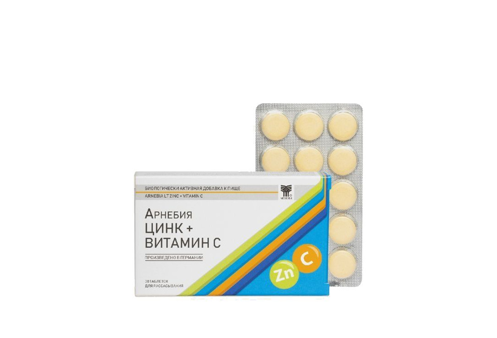 Биологически активная добавка АРНЕБИЯ Arnebia LT Zinc + Vitamin C, 30 мл  #1