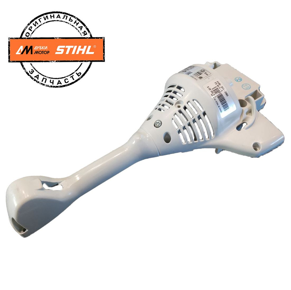 Картер двигателя для триммеров Stihl FS38,45 #1