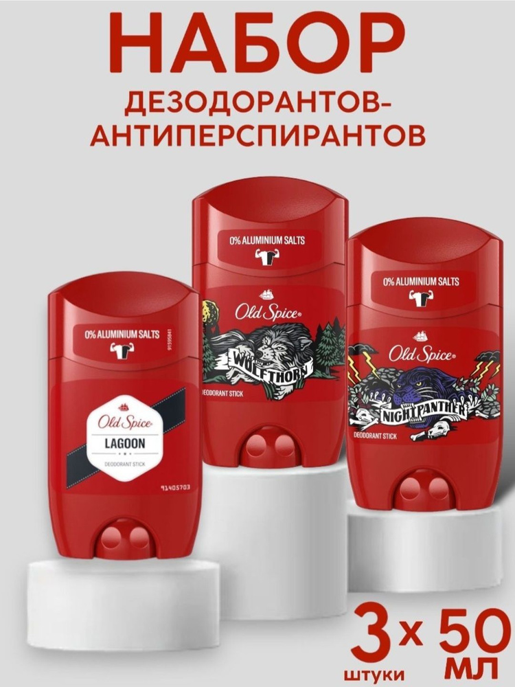 Old Spice Дезодорант 50 мл #1