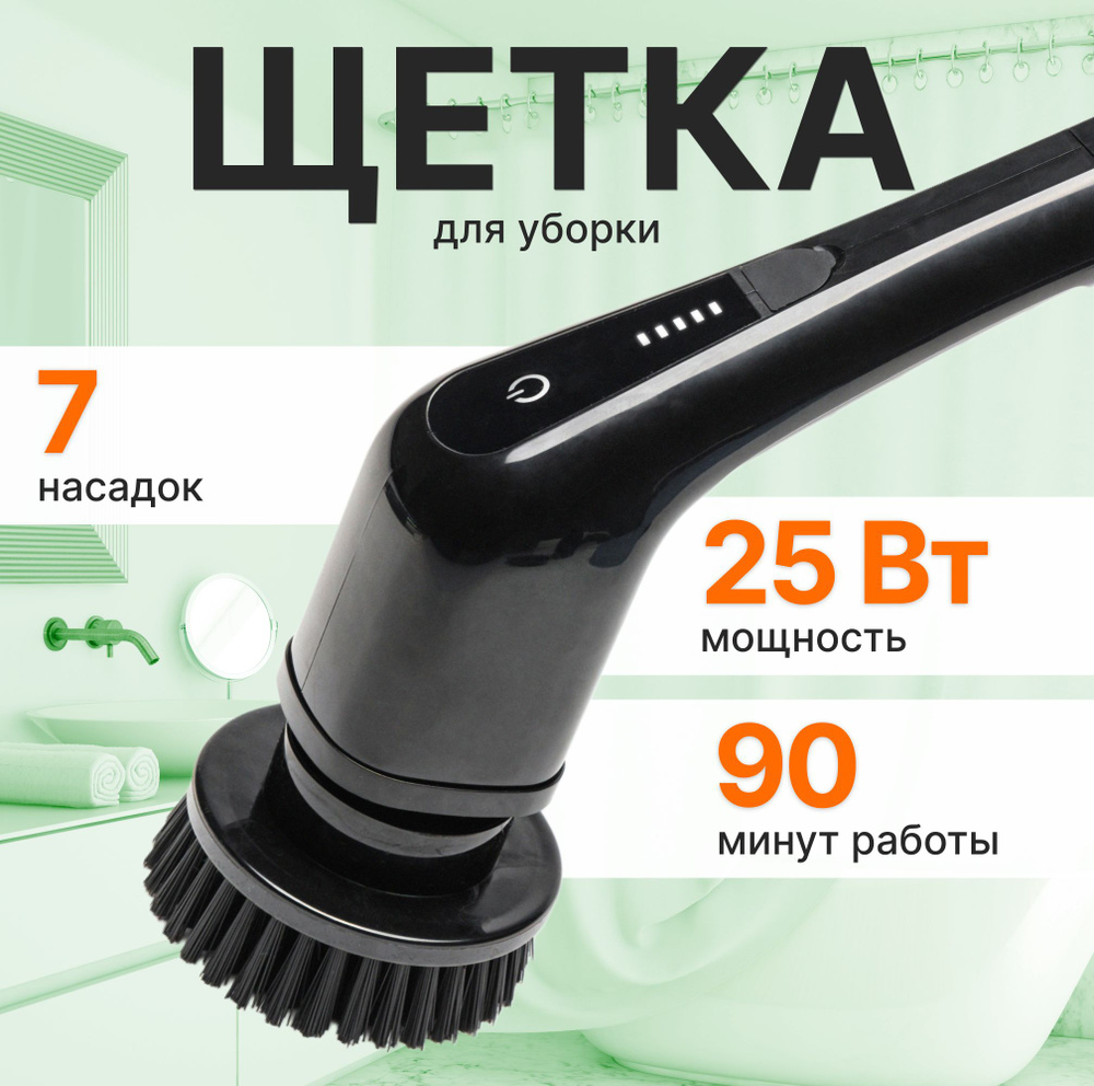 FULLBUY Щетка ручная, 7 шт #1